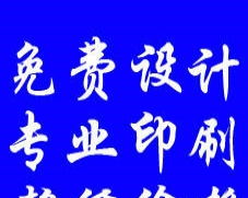 創意生活與商業服務一站式解決方案 蛋糕盒制作、日歷定制與商標代理