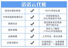 代理記賬行業迎來重大變革 新《代理記賬管理辦法》正式發布，財政部重磅通知重塑行業未來
